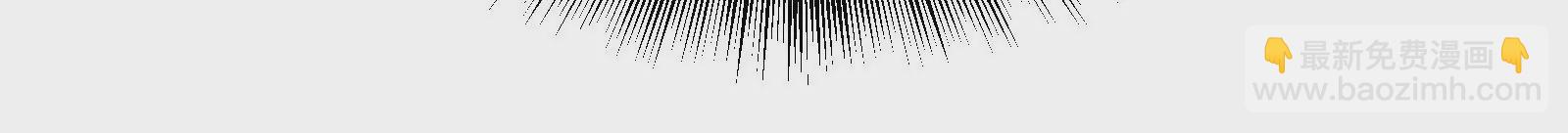 古神遊戲 - 第78話緣由！和生命魔法有關嗎(2/3) - 7